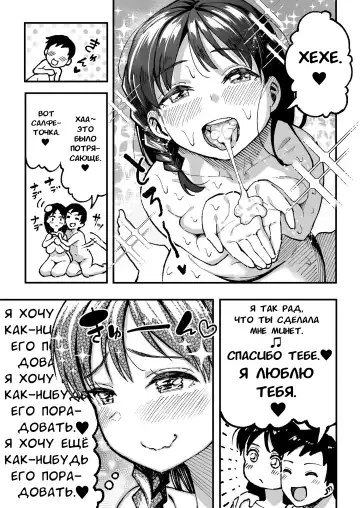 [Taniguchi Daisuke] Juunengo no Hachigatsu Kimi to. | Август, 10 лет спустя с тобой. Fhentai - Page 126