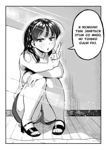 [Taniguchi Daisuke] Juunengo no Hachigatsu Kimi to. | Август, 10 лет спустя с тобой. Fhentai - Page 27