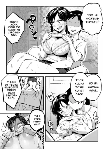 [Taniguchi Daisuke] Juunengo no Hachigatsu Kimi to. | Август, 10 лет спустя с тобой. Fhentai - Page 34