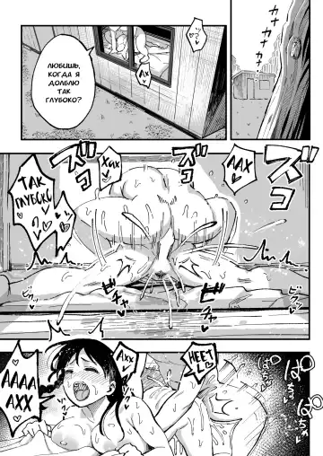 [Taniguchi Daisuke] Juunengo no Hachigatsu Kimi to. | Август, 10 лет спустя с тобой. Fhentai - Page 56