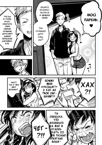 [Taniguchi Daisuke] Juunengo no Hachigatsu Kimi to. | Август, 10 лет спустя с тобой. Fhentai - Page 6