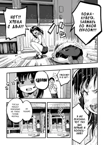 [Taniguchi Daisuke] Juunengo no Hachigatsu Kimi to. | Август, 10 лет спустя с тобой. Fhentai - Page 70