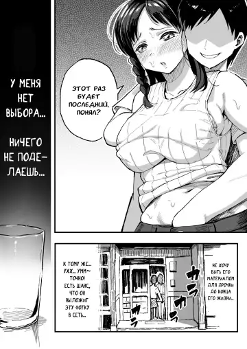 [Taniguchi Daisuke] Juunengo no Hachigatsu Kimi to. | Август, 10 лет спустя с тобой. Fhentai - Page 73
