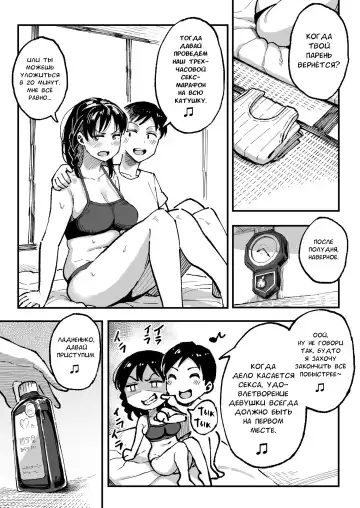 [Taniguchi Daisuke] Juunengo no Hachigatsu Kimi to. | Август, 10 лет спустя с тобой. Fhentai - Page 74