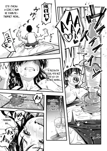 [Taniguchi Daisuke] Juunengo no Hachigatsu Kimi to. | Август, 10 лет спустя с тобой. Fhentai - Page 80