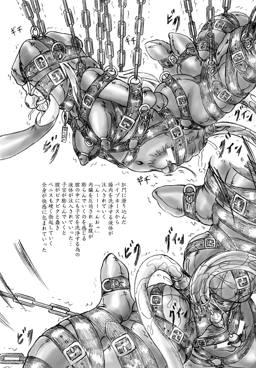 [Sumomo Ex] Futanari prison sentence 20 years in prison Fhentai - Page 6