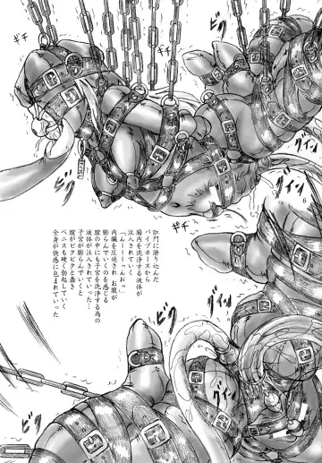 [Sumomo Ex] Futanari prison sentence 20 years in prison Fhentai - Page 6