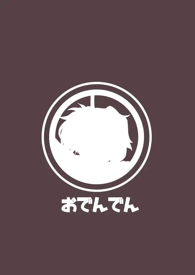 [Etori Yuuya] Cheat Skill o Moratta Ore ga Slime nanka ni Makeru Wake Nai daro! Fhentai - Page 54