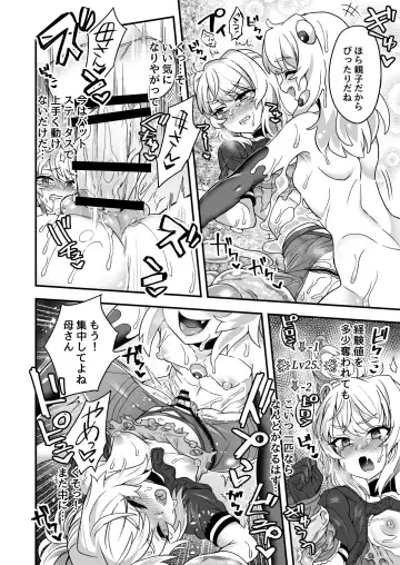 [Etori Yuuya] Cheat Skill o Moratta Ore ga Slime nanka ni Makeru Wake Nai daro! Fhentai - Page 33