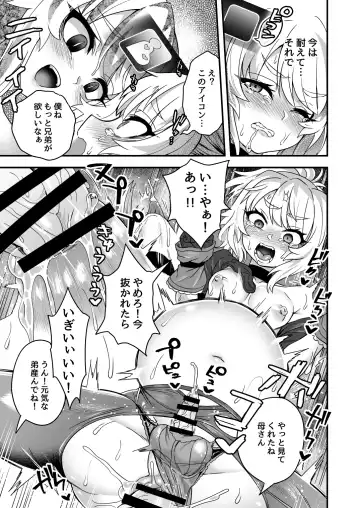 [Etori Yuuya] Cheat Skill o Moratta Ore ga Slime nanka ni Makeru Wake Nai daro! Fhentai - Page 34