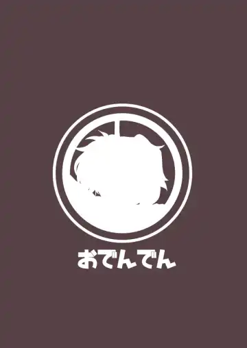 [Etori Yuuya] Cheat Skill o Moratta Ore ga Slime nanka ni Makeru Wake Nai daro! Fhentai - Page 54