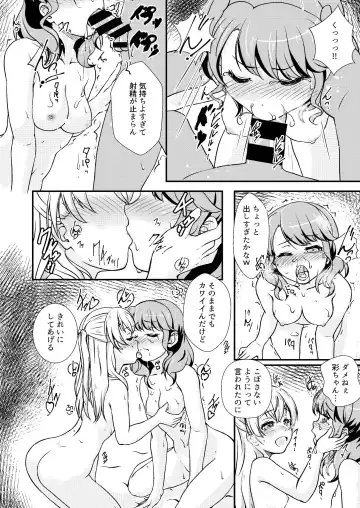 [Ayama Yuiya] PasPale no Pink Tantou desu Fhentai - Page 20