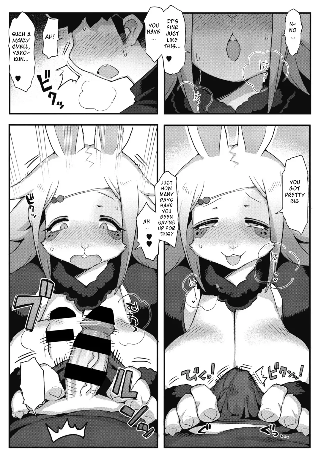 [Rikose] Kowai Kao ha Mou Oshimai Fhentai - Page 7