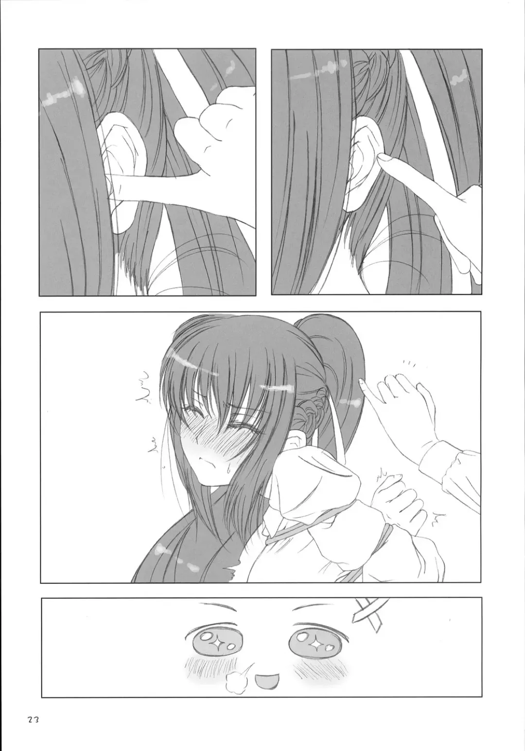 [Shinozuka Atsuto - Takanashi] Makuu Tsuushin SGNM Fhentai - Page 22