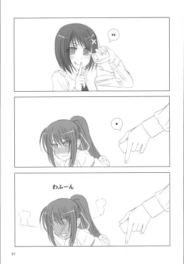 [Shinozuka Atsuto - Takanashi] Makuu Tsuushin SGNM Fhentai - Page 24