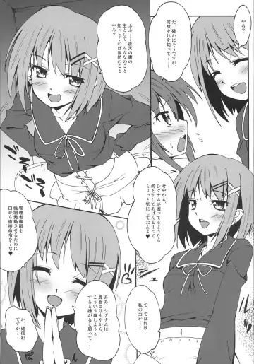 [Shinozuka Atsuto - Takanashi] Makuu Tsuushin SGNM Fhentai - Page 7