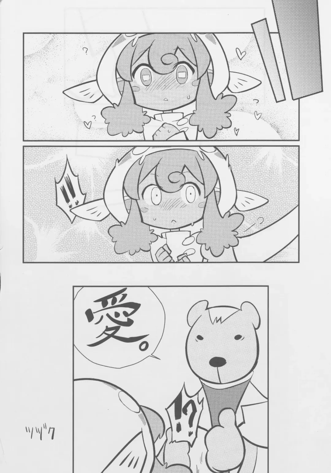 [Hamahara Yoshio] FEVER 2X Fhentai - Page 15