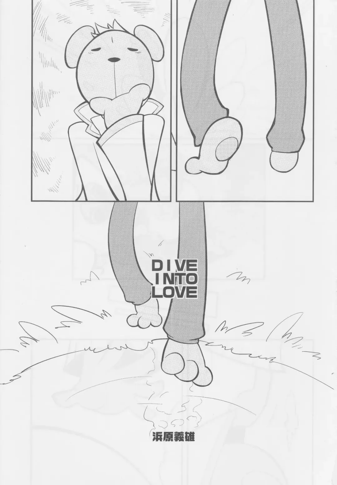 [Hamahara Yoshio] FEVER 2X Fhentai - Page 2