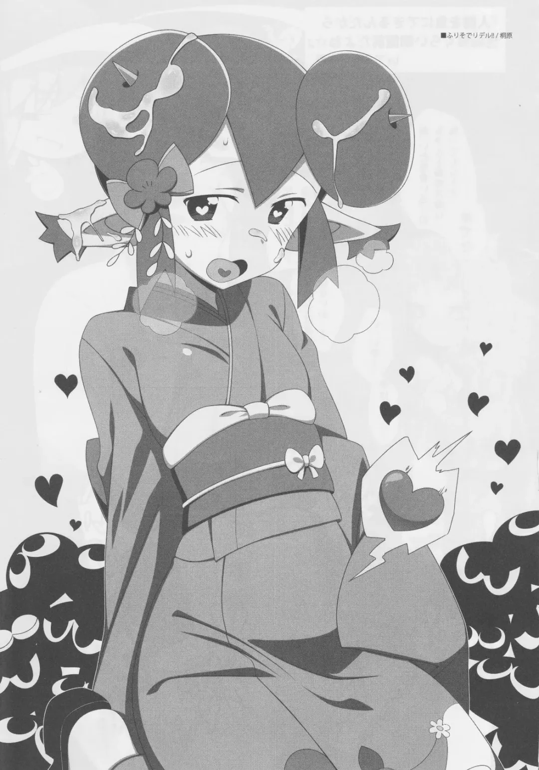 [Hamahara Yoshio] FEVER 2X Fhentai - Page 28