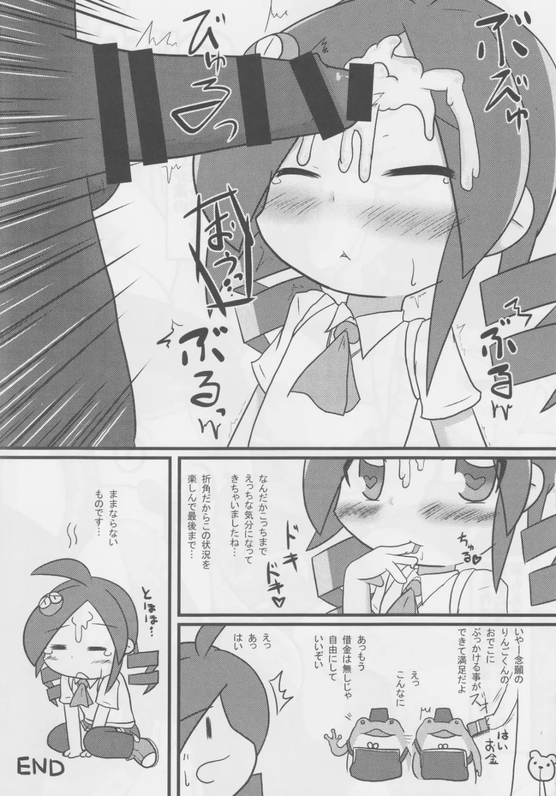 [Hamahara Yoshio] FEVER 2X Fhentai - Page 44