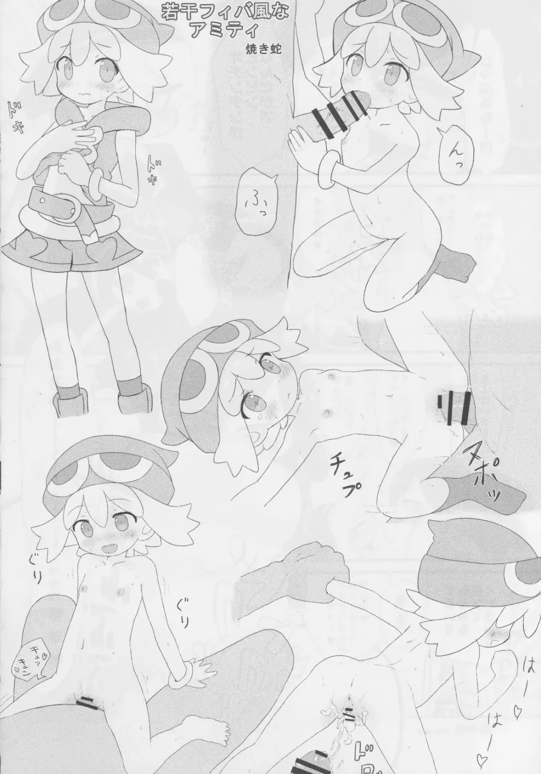 [Hamahara Yoshio] FEVER 2X Fhentai - Page 55