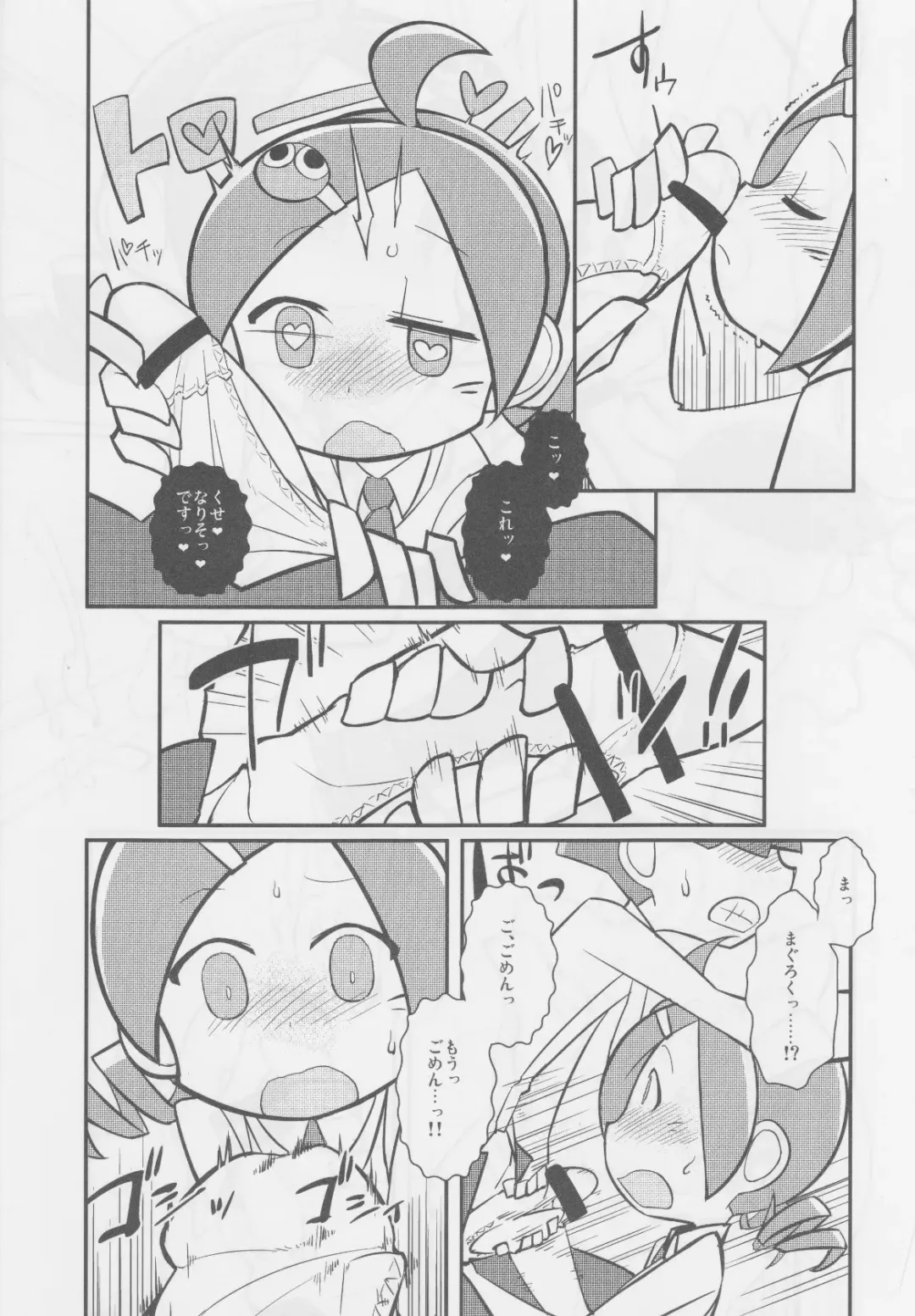 [Hamahara Yoshio] FEVER 2X Fhentai - Page 8