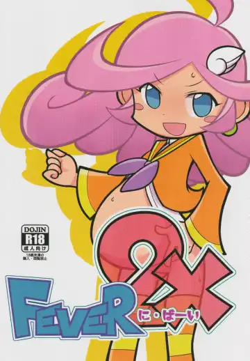 [Hamahara Yoshio] FEVER 2X - Fhentai