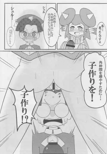 [Hamahara Yoshio] FEVER 2X Fhentai - Page 18