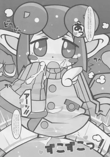 [Hamahara Yoshio] FEVER 2X Fhentai - Page 23