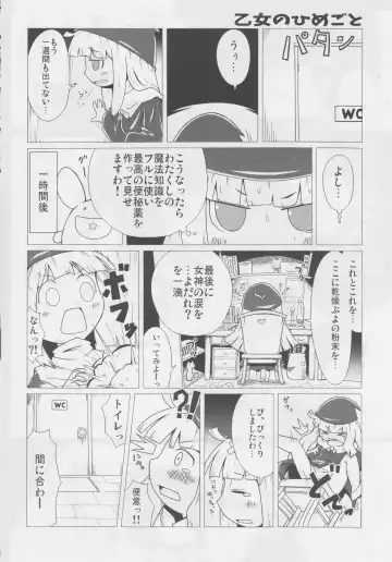 [Hamahara Yoshio] FEVER 2X Fhentai - Page 39