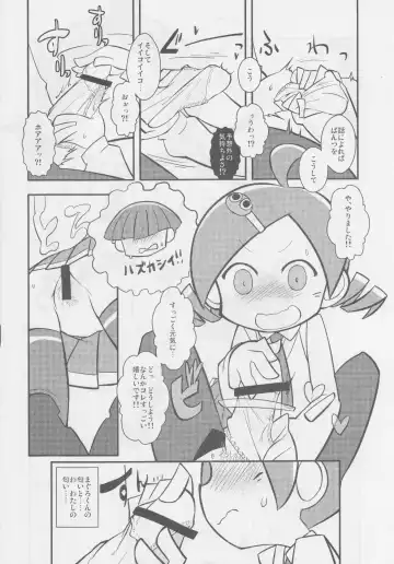 [Hamahara Yoshio] FEVER 2X Fhentai - Page 7