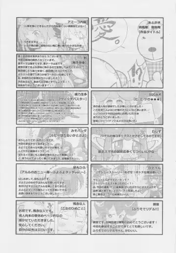 [Hamahara Yoshio] FEVER 2X Fhentai - Page 74