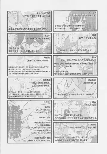 [Hamahara Yoshio] FEVER 2X Fhentai - Page 75