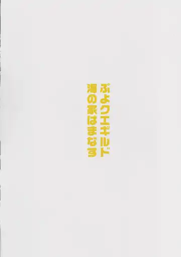 [Hamahara Yoshio] FEVER 2X Fhentai - Page 76