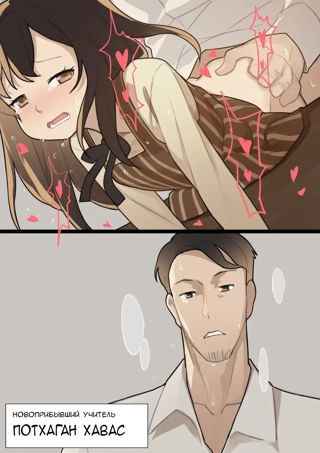 [Blvefo9] Otome no Tokuisei Ch. 1 | Дева сингулярности - часть 1 Fhentai - Page 5