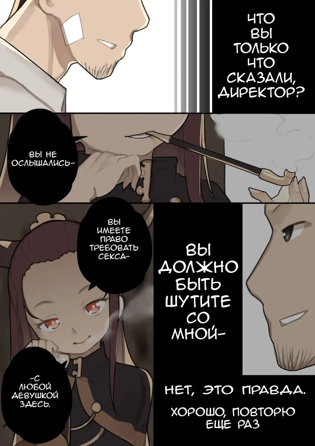 [Blvefo9] Otome no Tokuisei Ch. 1 | Дева сингулярности - часть 1 Fhentai - Page 14