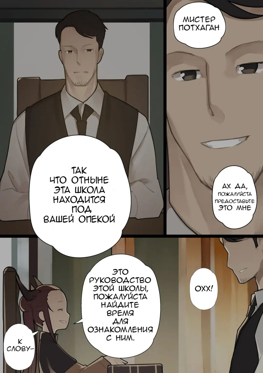 [Blvefo9] Otome no Tokuisei Ch. 1 | Дева сингулярности - часть 1 Fhentai - Page 17