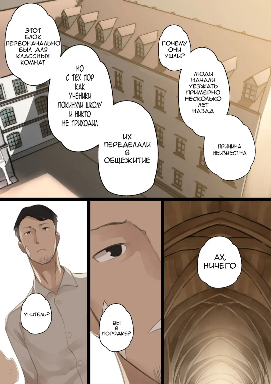 [Blvefo9] Otome no Tokuisei Ch. 1 | Дева сингулярности - часть 1 Fhentai - Page 23