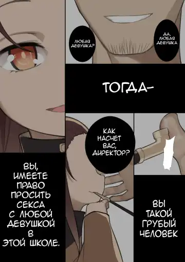 [Blvefo9] Otome no Tokuisei Ch. 1 | Дева сингулярности - часть 1 Fhentai - Page 15