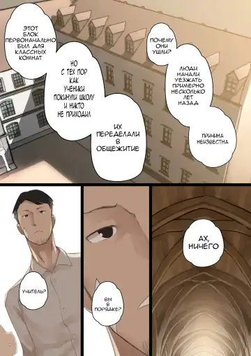 [Blvefo9] Otome no Tokuisei Ch. 1 | Дева сингулярности - часть 1 Fhentai - Page 23