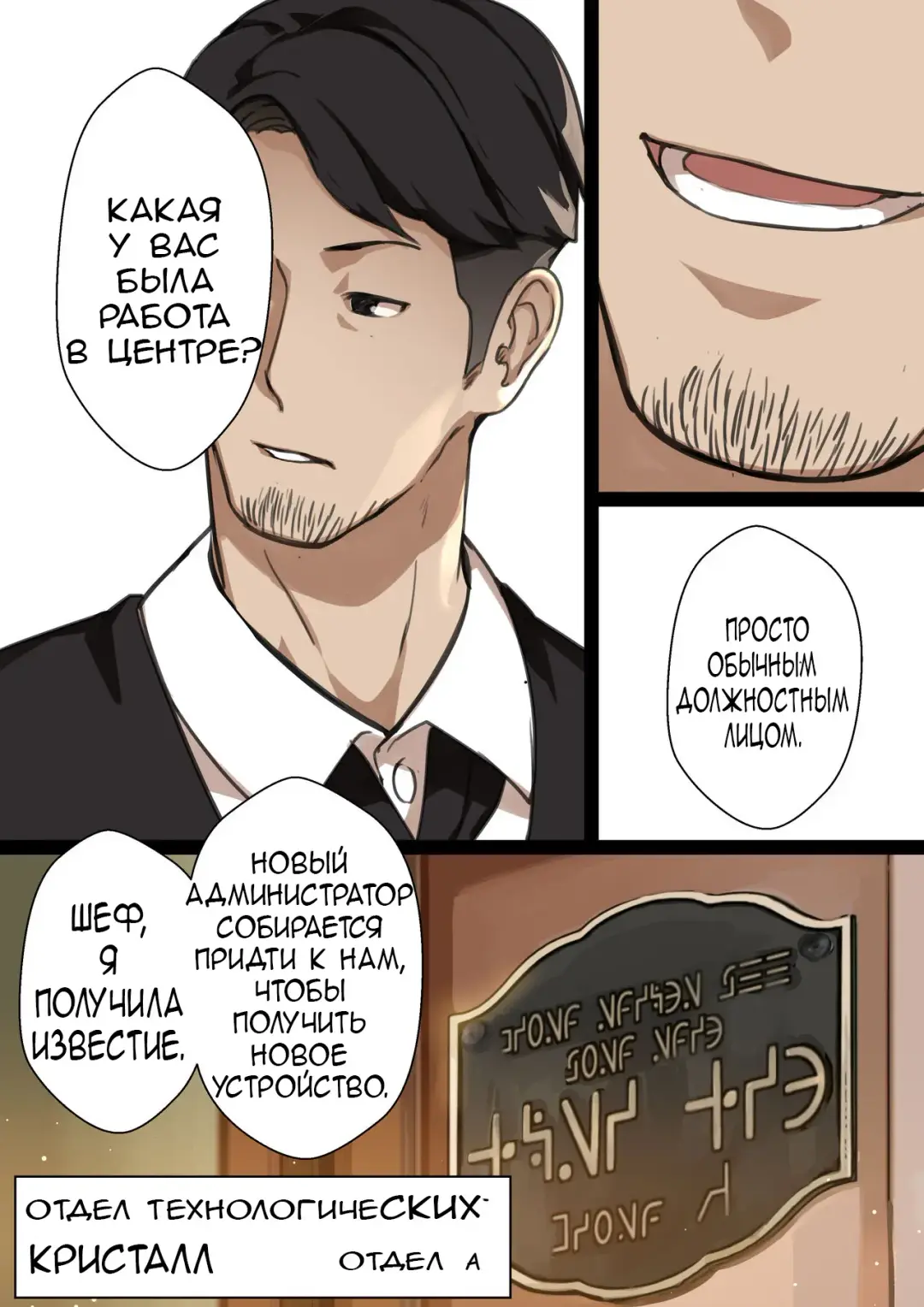 [Blvefo9] MAIDEN SINGULARITY Chapter 2 | Дева сингулярности - часть 2 Fhentai - Page 12