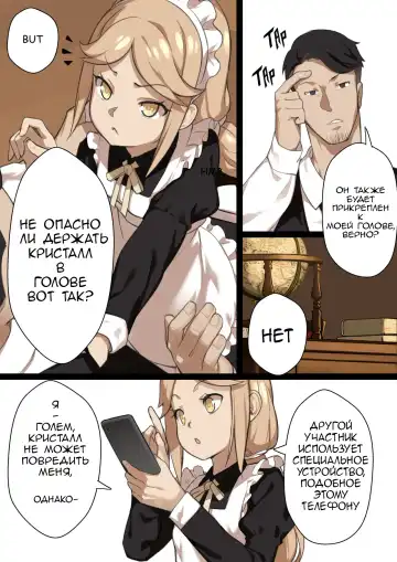 [Blvefo9] MAIDEN SINGULARITY Chapter 2 | Дева сингулярности - часть 2 Fhentai - Page 10