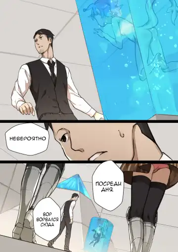 [Blvefo9] MAIDEN SINGULARITY Chapter 2 | Дева сингулярности - часть 2 Fhentai - Page 22