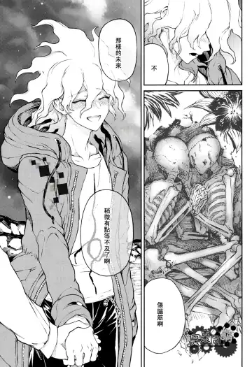 [Zakiko] Kimi no Tonari Fhentai - Page 22