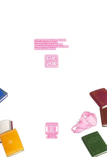 [Kazuma Muramasa] Hoshina ga Hitori de Shiteta node. Fhentai - Page 34