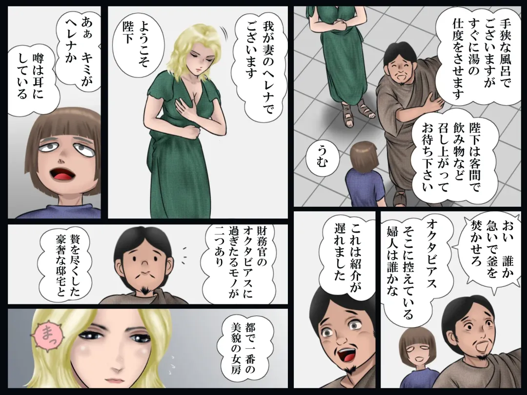 Shoukoutei no Hitozuma Gari Fhentai - Page 15