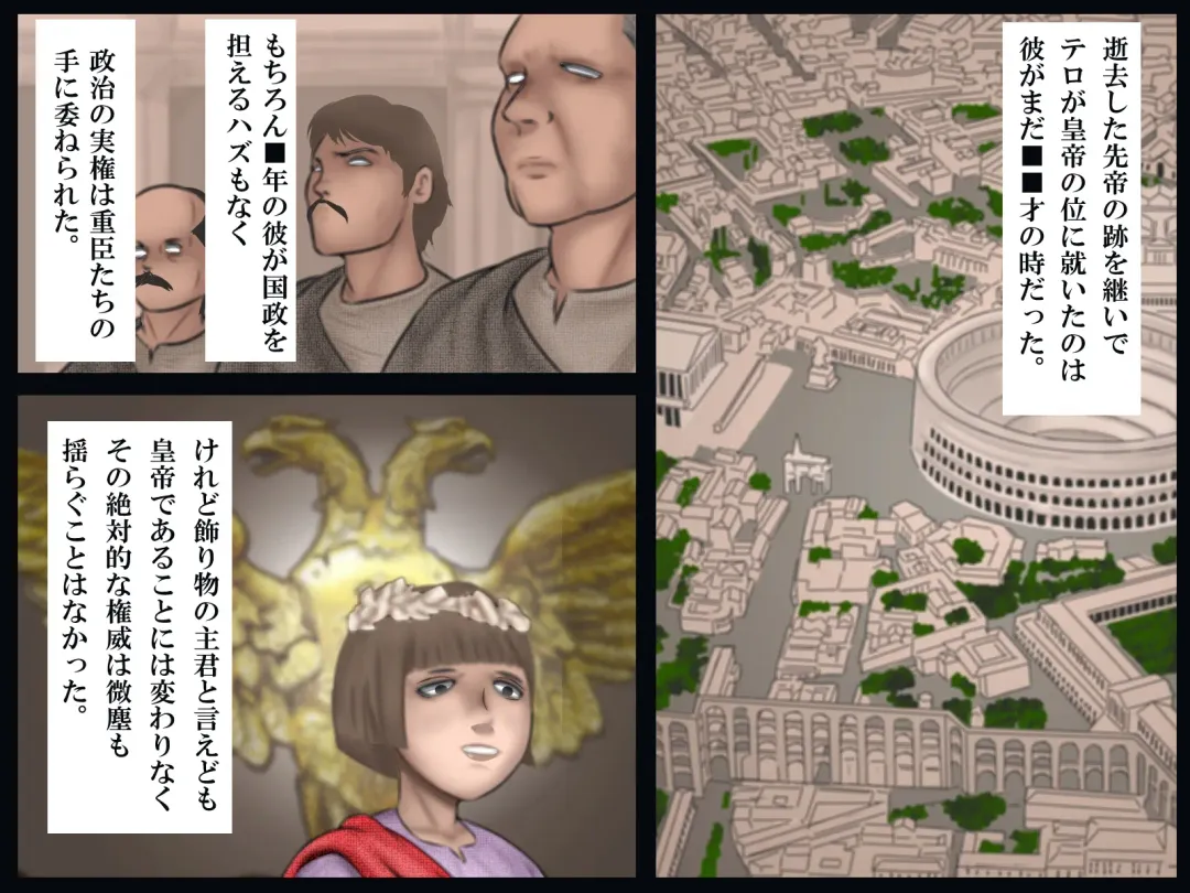 Shoukoutei no Hitozuma Gari Fhentai - Page 2