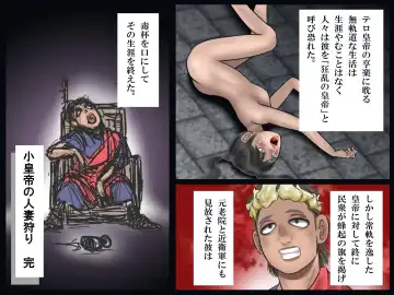 Shoukoutei no Hitozuma Gari Fhentai - Page 86