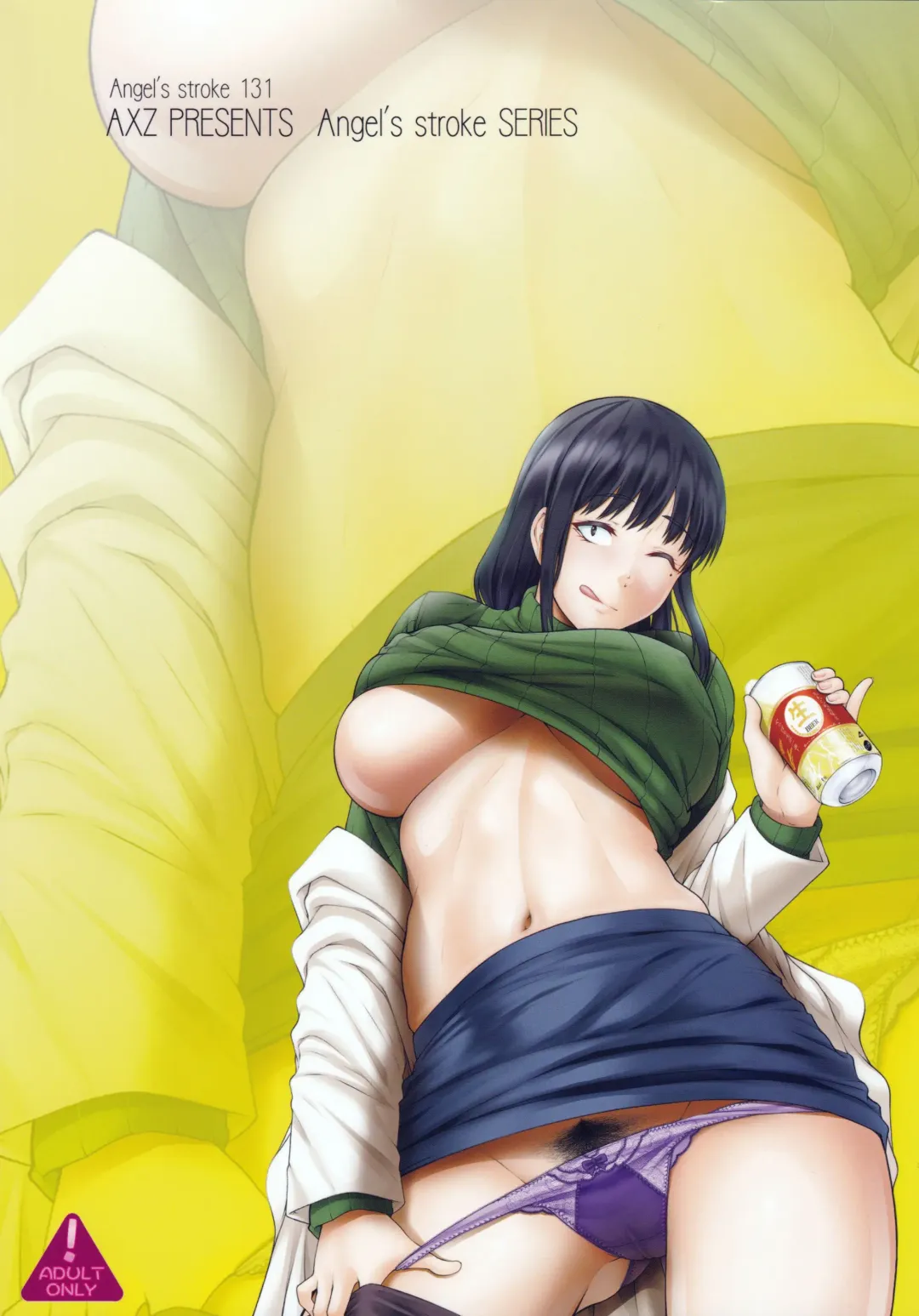 [Kutani] Sayaka Sensei Okazuri Sao Nisshi Yotta Ikioi de Charao to Bushitsu Rankou Hen Fhentai - Page 18