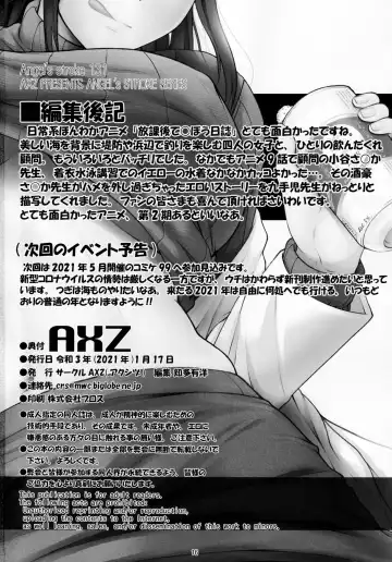 [Kutani] Sayaka Sensei Okazuri Sao Nisshi Yotta Ikioi de Charao to Bushitsu Rankou Hen Fhentai - Page 17